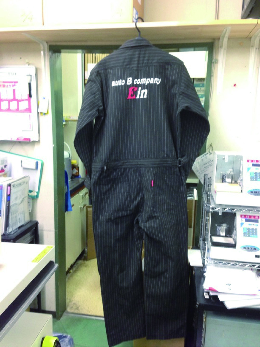 持込みツナギへカッティングラバープリント