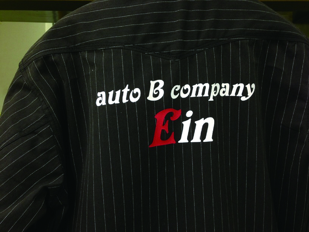 持込みツナギへカッティングラバープリント