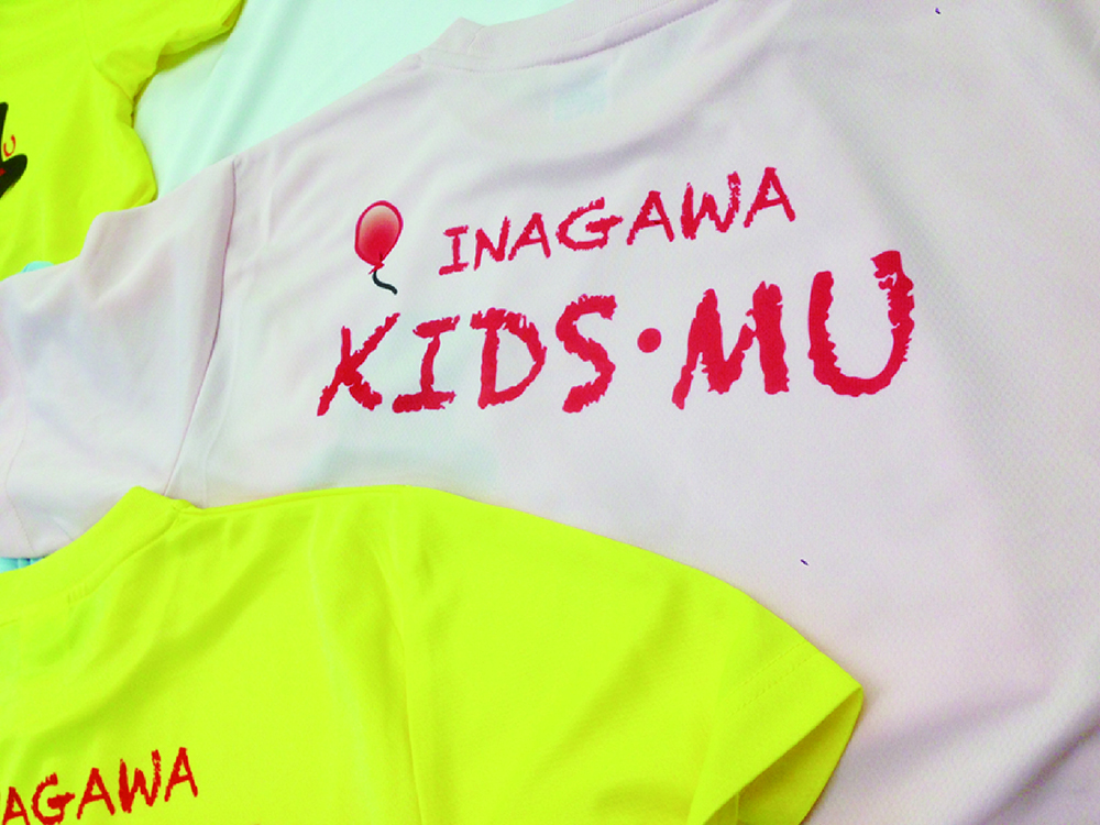 Tシャツプリント　いながわ キッズ・みゅー様