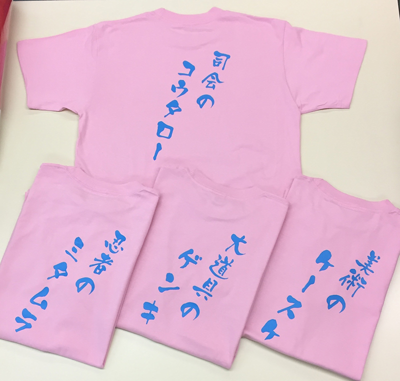 Tシャツプリント　結婚式の二次会用のお揃いのピンク色Tシャツ　スタッフ　様