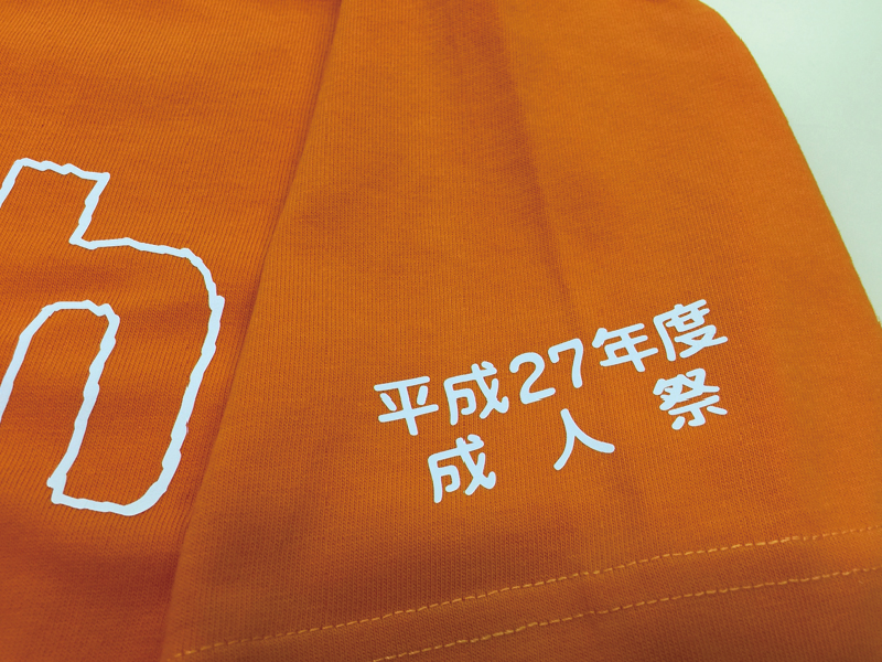 Tシャツプリント　カッティングラバープリント/United Athle（ユナイテッドアスレ）製　イベント用Tシャツ　箕面市役所　N様