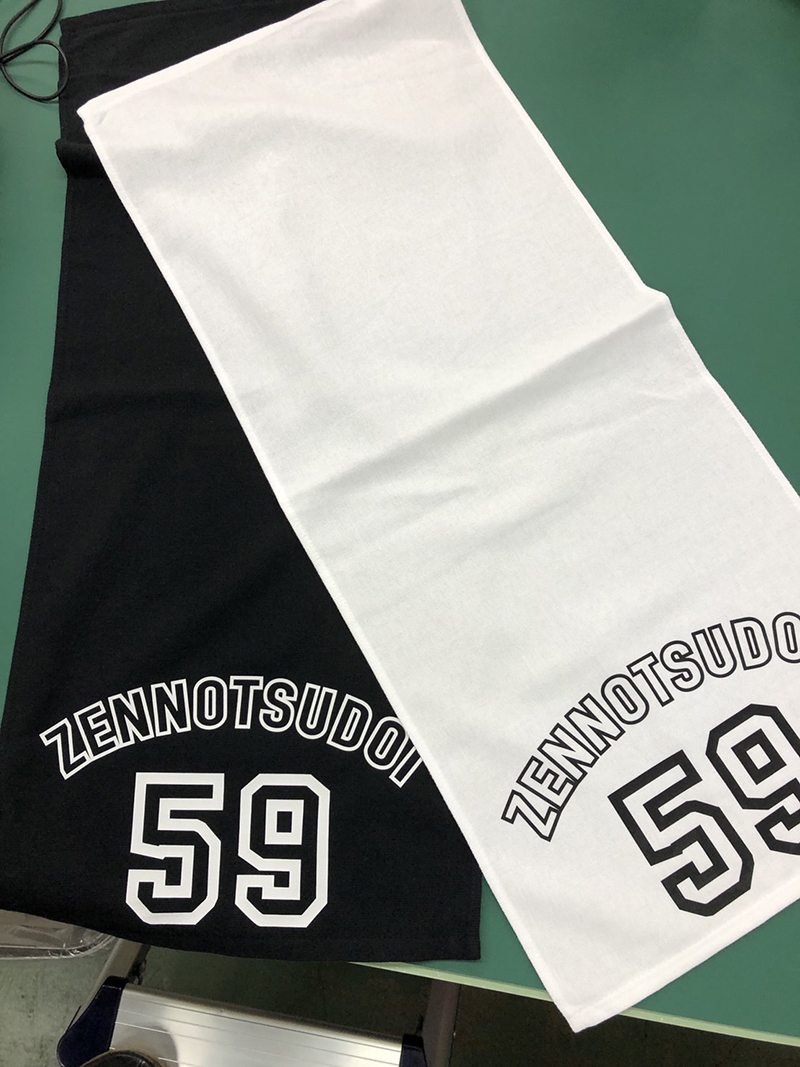 会合で記念品として配布するオリジナルタオル