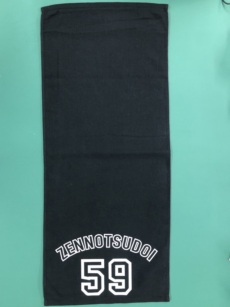 会合で記念品として配布するオリジナルタオル