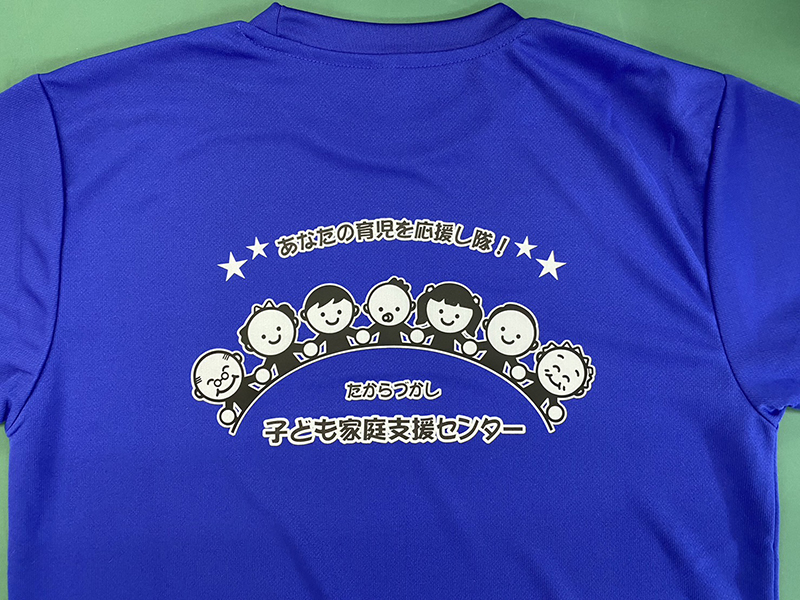 Ｔシャツプリント　スタッフTシャツ　宝塚市子ども家庭支援センター　様