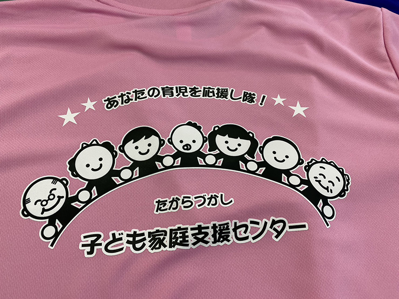 Ｔシャツプリント　スタッフTシャツ　宝塚市子ども家庭支援センター　様