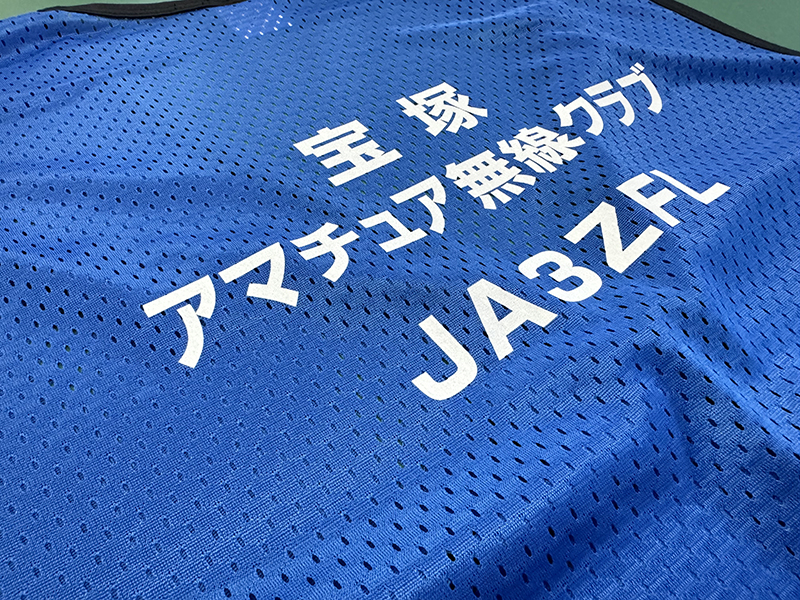 イベントスタッフ用ビブス