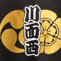 ゴールドのプリント だんじり用Tシャツ 川面西青年団 様