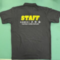 ポロシャツプリント スタッフポロシャツ 社会福祉法人正和会 様 PrintStar|半袖ポロシャツ(ポケット有り)